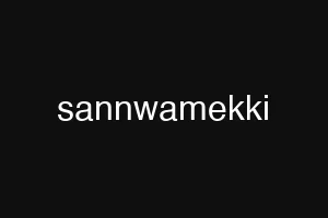 sannwamekki